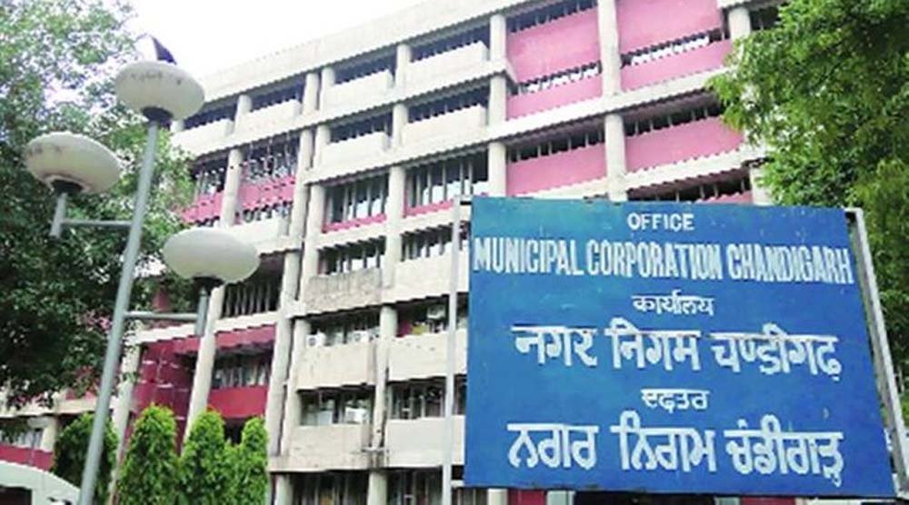चंडीगढ़ नगर निगम में 275 स्थायी पदों पर भर्ती, क्लर्क से फायरमैन तक को मौका