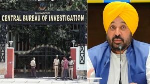 पंजाब CM कैंप ऑफिस पर CBI रेड से सियासी पारा हाई, AAP ने BJP पर बोला हमला