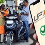 पंजाब-हरियाणा में पेट्रोल पंपों पर UPI पेमेंट बंद करने का ऐलान, ग्राहकों की बढ़ेगी परेशानी