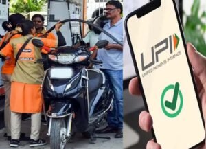 पंजाब-हरियाणा में पेट्रोल पंपों पर UPI पेमेंट बंद करने का ऐलान, ग्राहकों की बढ़ेगी परेशानी