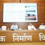 वर्किंग सीजन का पूरा उपयोग करने पीडब्लूडी तैयार, विभागीय सचिव ने निर्माणाधीन और स्वीकृत पुलों एवं राष्ट्रीय राजमार्गों के कार्यों की समीक्षा की