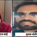 शराबी पति की रोज-रोज की मारपीट से तंग पत्नी ने की हत्या, हथौड़ी से वार के बाद दबाया गला