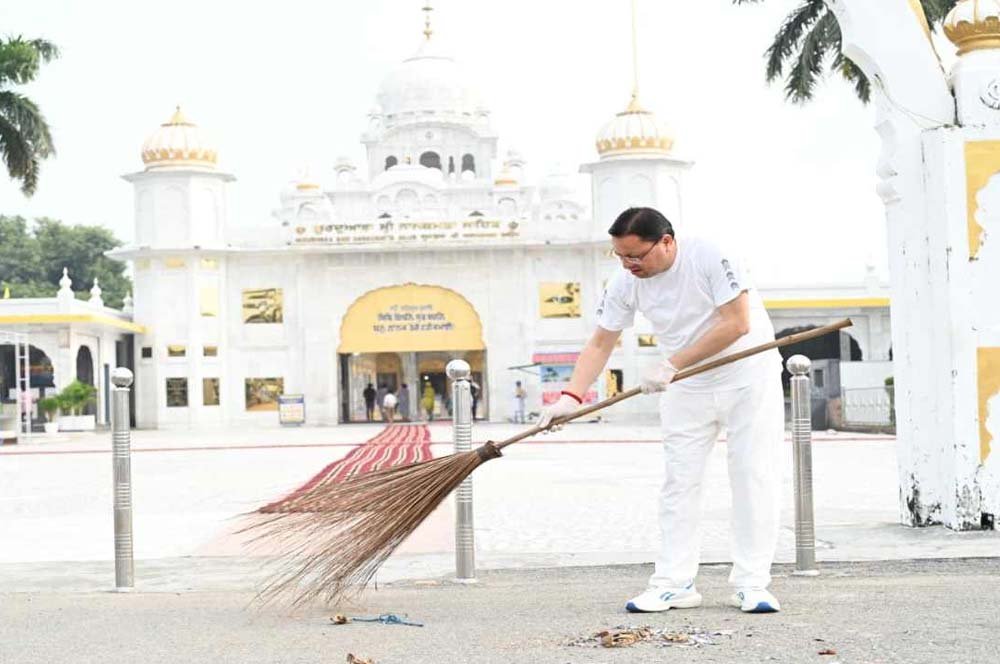 सीएम धामी ने श्री नानकमत्ता साहिब गुरुद्वारे में टेका मत्था, श्रमदान कर दिया स्वच्छता का संदेश