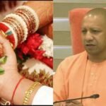 योगी सरकार में बेटियों के विवाह की पहल लोकप्रियता के शिखर पर, सामूहिक विवाह योजना में 1.16 लाख से अधिक आवेदन