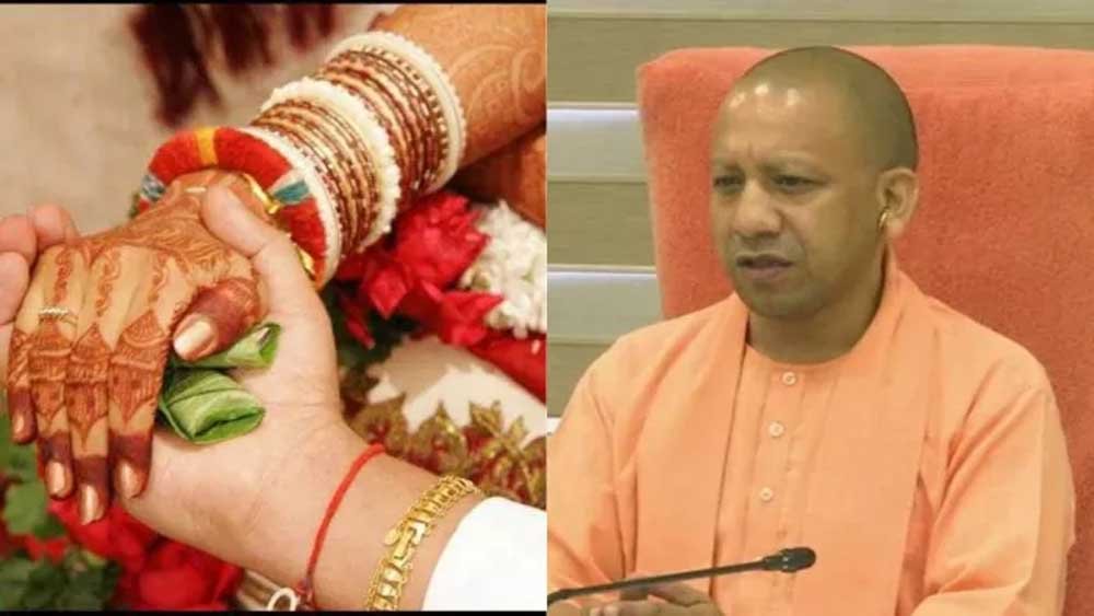 योगी सरकार में बेटियों के विवाह की पहल लोकप्रियता के शिखर पर, सामूहिक विवाह योजना में 1.16 लाख से अधिक आवेदन