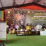 वन्य-जीव संरक्षण के प्रति जन-भागीदारी एवं जागरूकता बढ़ाने का लिया संकल्प