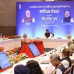 मध्यप्रदेश को नशा मुक्त बनाने के लिए पूरे सिंडिकेट को किया जाएगा ध्वस्त : मुख्यमंत्री डॉ. यादव