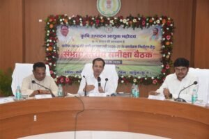कृषि उत्पादन आयुक्त सिद्धार्थ कोमल परदेशी की अध्यक्षता में संभागीय बैठक सम्पन्न