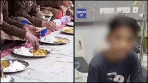 भोपाल के श्रमोदय स्कूल में 13 बच्चे बीमार, अस्पताल में भर्ती