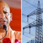 योगी सरकार का बिजली उपभोक्ताओं को दिवाली गिफ्ट, नवंबर के बिल में 9.17% की मिलेगी छूट