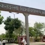 राज्यपाल पटेल ने प्रो. बेदिया को कुलगुरू नियुक्त किया