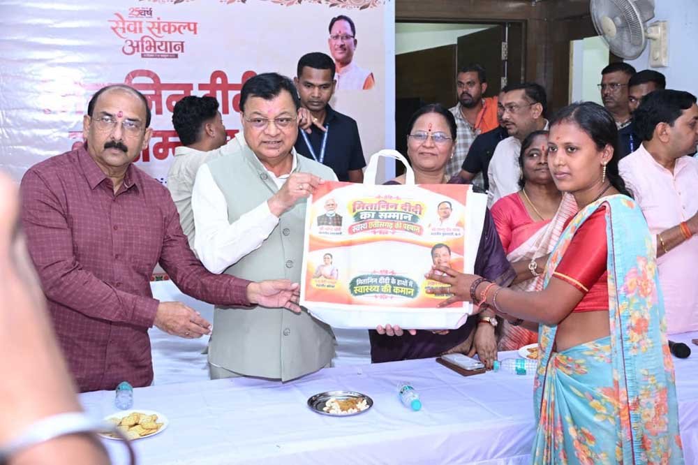 सेवा संकल्प अभियान के तहत मितानिन दीदियों का कैबिनेट मंत्री  लखन लाल देवांगन ने किया सम्मान, जनसेवा में योगदान की सराहना की