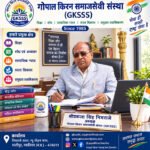 जगदलपुर के बाढ़ पीड़ितों की मदद को आगे आई गोपाल किरन संस्था