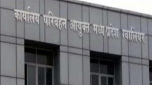 मध्यप्रदेश उच्च न्यायालय, ग्वालियर खण्डपीठ ने राज्य परिवहन प्राधिकरण गठन अधिसूचना को माना वैध