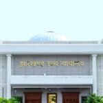 मीना कुमारी शिक्षक नियुक्ति मामला: सरकार-JSSC की अपील पर 13 अक्टूबर को होगी सुनवाई