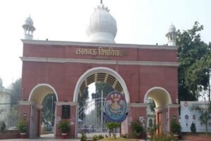 लखनऊ विश्वविद्यालय की डिजिटल क्रांति, 21,268 आईडी कार्ड डिजिलॉकर पर अपलोड