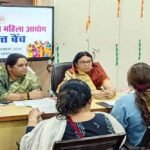 संयुक्त बेंच में 51 प्रकरणों की सुनवाई, महिलाओं की समस्याओं के संवेदनशील समाधान पर जोर