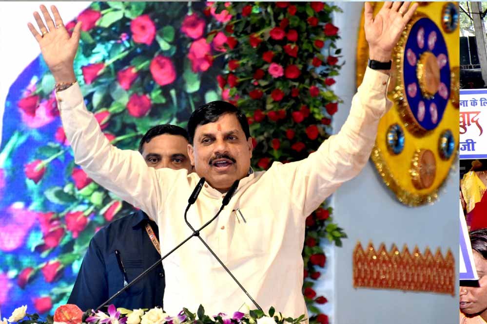 MP में निवेश बढ़ाने का मेगा प्लान, ग्लोबल इन्वेस्टर्स समिट-2027 से पहले आएंगी नई औद्योगिक नीतियां
