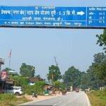 मुख्यमंत्री  विष्णु देव साय के नेतृत्व में जशपुर में सिंचाई सुविधाओं का विस्तार, किसानों को मिलेगी बड़ी सौगात