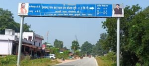 मुख्यमंत्री  विष्णु देव साय के नेतृत्व में जशपुर में सिंचाई सुविधाओं का विस्तार, किसानों को मिलेगी बड़ी सौगात