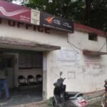 डाक विभाग की GDS भर्ती में फर्जीवाड़ा, CBI जांच में खुलासा