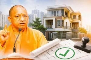 योगी सरकार का बड़ा फैसला, रजिस्ट्री के बाद स्वतः होगा नामांतरण