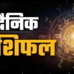 21 अक्टूबर राशिफल: बुधवार को इन राशियों की चमकेगी किस्मत, करियर में तरक्की के योग