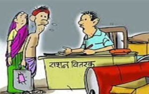 फिंगरप्रिंट नहीं मिलने पर भी हितग्राहियों को मिलेगा राशन, वैकल्पिक व्यवस्था का है प्रावधान