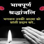 सीएम योगी ने पूर्व राज्यसभा सांसद आर.के. सिन्हा के निधन पर शोक जताया