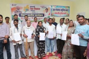 स्वामित्व योजना के तहत 17 जिलों के 82 हितग्राहियों को मिले संपत्ति के मालिकाना हक के दस्तावेज