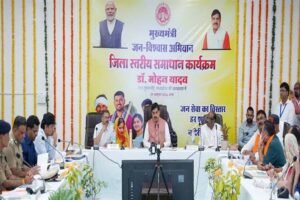 मुख्यमंत्री डॉ. यादव ने समाधान ऑनलाइन में समस्याएं सुनकर किया निराकरण