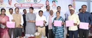 स्वामित्व योजना: धमतरी ने रचा इतिहास, 50 हजार से अधिक परिवारों को मिला अपनी ज़मीन का ‘स्वामित्व अधिकार’ स्वामित्व योजना