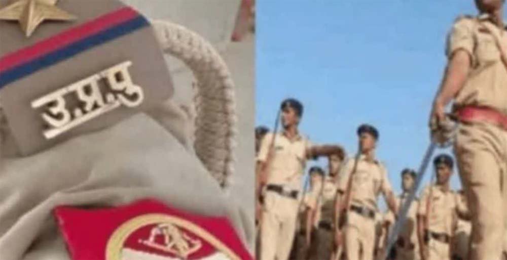 योगी सरकार में पुलिस भर्ती को मिली रफ्तार, यूपी पुलिस के 32,679 पदों का अंतिम परिणाम जारी