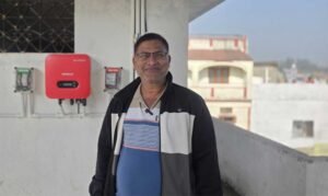 पीएम सूर्य घर योजना से बिजली उपभोक्ता से ऊर्जा उत्पादक बने कृष्ण कुमार गुप्ता, बिजली बिल के खर्च में मिली राहत