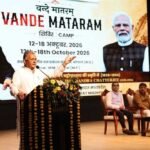 वन्दे मातरम्’ की राष्ट्रभावना से सशक्त होगी युवा शक्ति, 2047 तक विकसित भारत का संकल्प होगा साकार : मंत्री  परमार