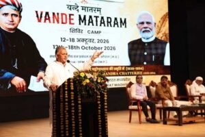 वन्दे मातरम्’ की राष्ट्रभावना से सशक्त होगी युवा शक्ति, 2047 तक विकसित भारत का संकल्प होगा साकार : मंत्री  परमार