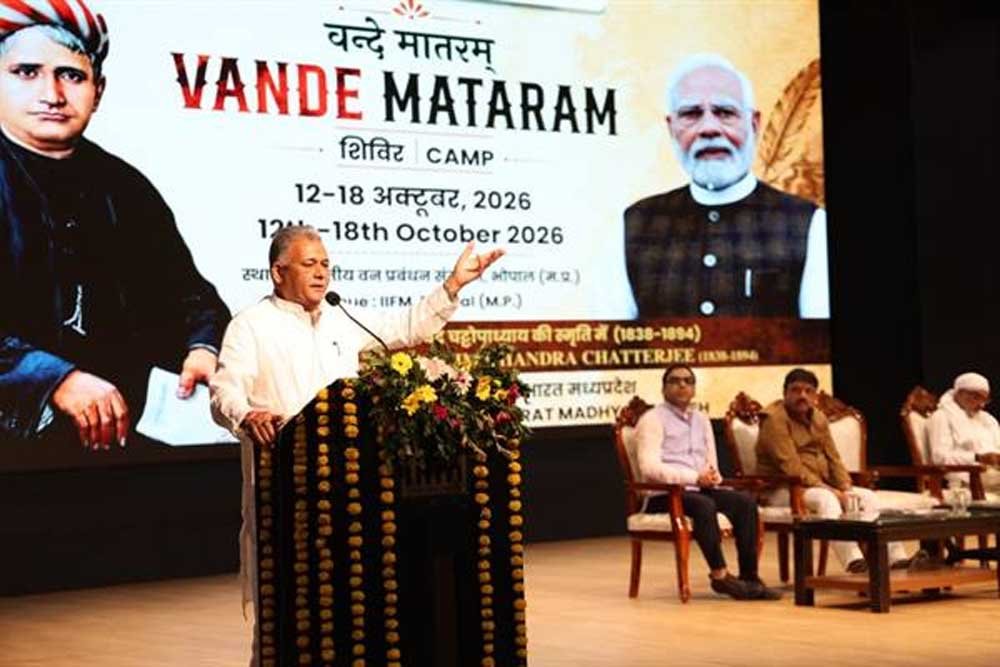 वन्दे मातरम्’ की राष्ट्रभावना से सशक्त होगी युवा शक्ति, 2047 तक विकसित भारत का संकल्प होगा साकार : मंत्री  परमार